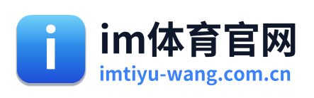 im体育官网 Logo